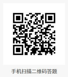 档案答题.jpg